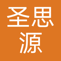 圣思源美容养生馆