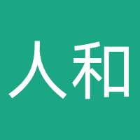 北京丰台人和中医医院