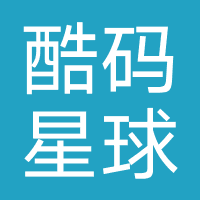 酷码星球教育