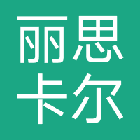 丽思卡尔顿