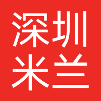深圳米兰婚纱摄影