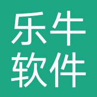 乐牛软件-乐牛游戏