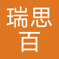 瑞思百课（广州）