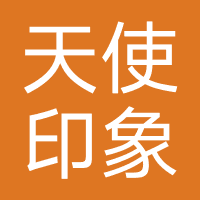 天使印象儿童摄影