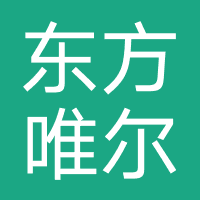 东方唯尔美容店