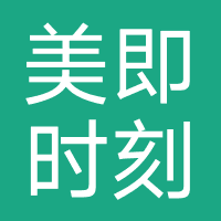 美即时刻形象设计店