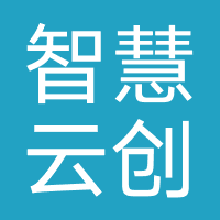 潍坊智慧云创人工智能科技有限公司