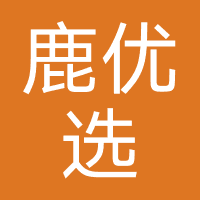 鹿优选-圳圣数码科技