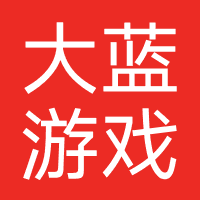 大蓝网络-大蓝游戏