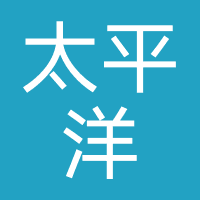 太平洋健康保险