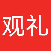 观礼科技（武汉）