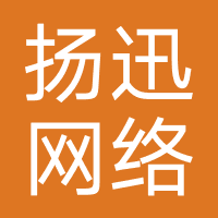 扬迅网络