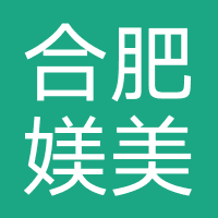 合肥媄美医疗美容