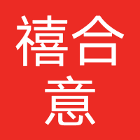 禧合意笙之约（上海）