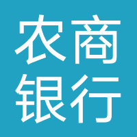农商银行（海南）