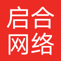 启合网络