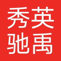 海口秀英驰禹汽车店