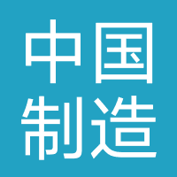 中国制造网