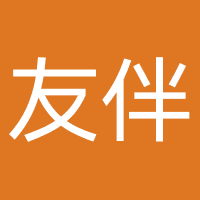 广州友伴电子商贸-加盟