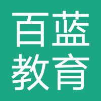 百蓝教育