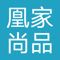 凰家尚品