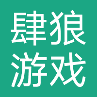 肆狼游戏-肆狼网络