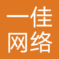 一佳网络科技