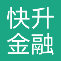 快升金融