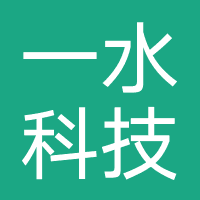 广州一水科技-北京奇迹云创