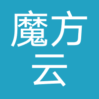 魔方云