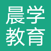 北京晨学教育