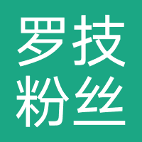 罗技粉丝俱乐部