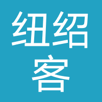 纽绍客游泳健身