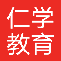 仁学教育