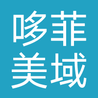 济南哆菲美域教育