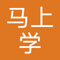湖南马上学教育