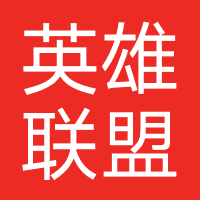 英雄联盟