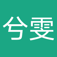 河南兮雯信息