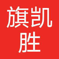 企业完结