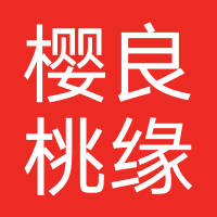 樱良桃缘