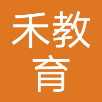 云禾(山东)教育科技有限公司