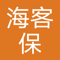 海客保-海客（天津）保险