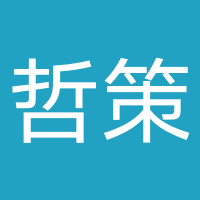 广东哲策律师事务所