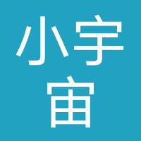 小宇宙(强制下款)