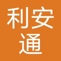 利安通小橙意-常青树-安安分期-简单借