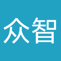 北京众智汇科教育咨询有限公司