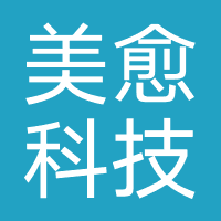 美愈科技
