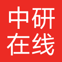 广州中研在线科技有限公司