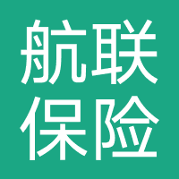 航联保险