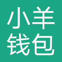 小羊钱包-强制下款